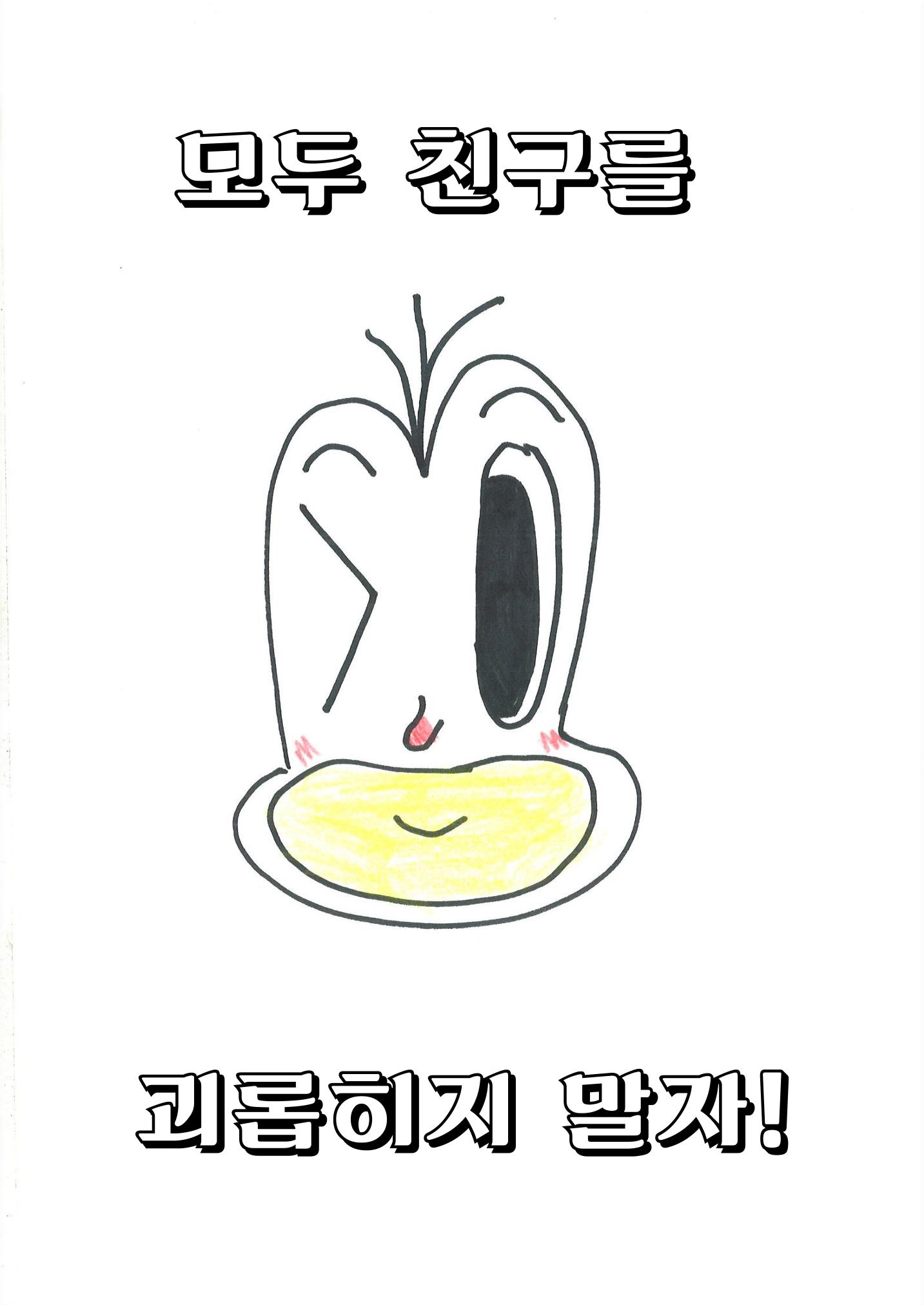 6. 승유 23페이지