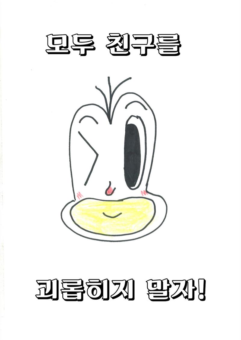 6. 승유 23페이지