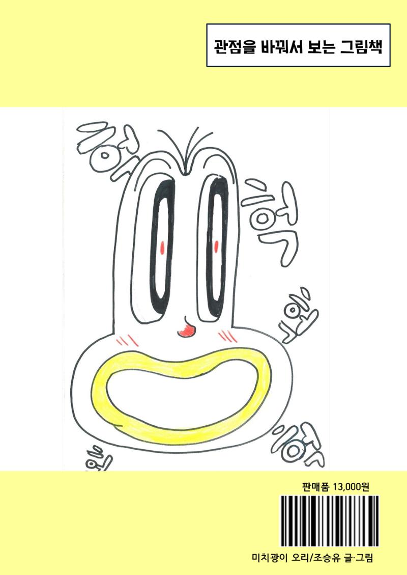 6. 승유 26페이지