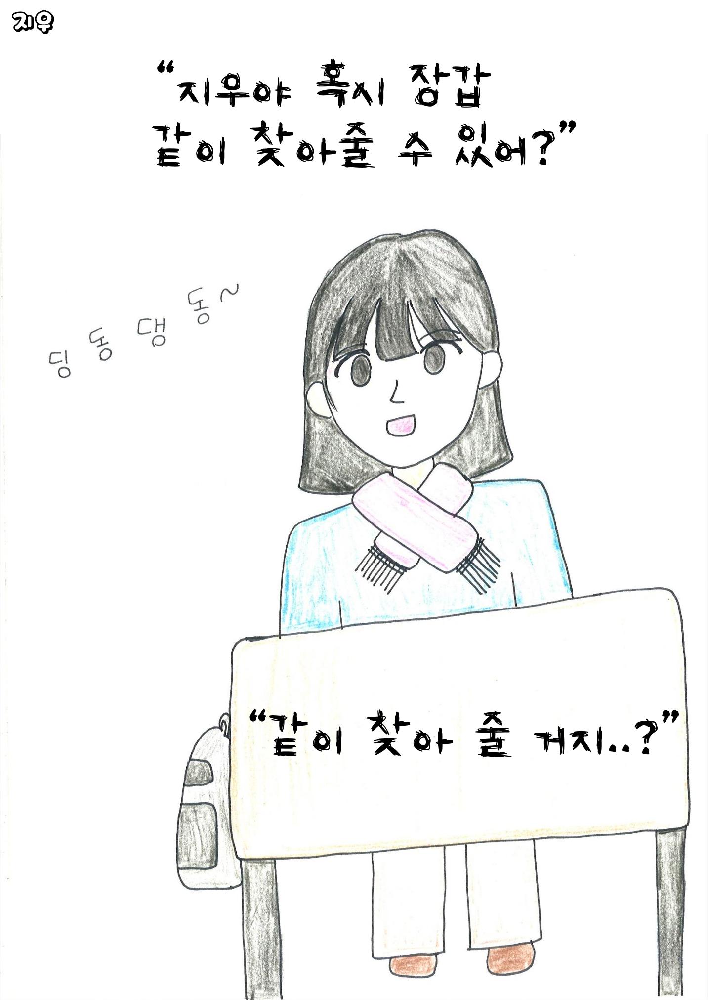 7. 사라 15페이지
