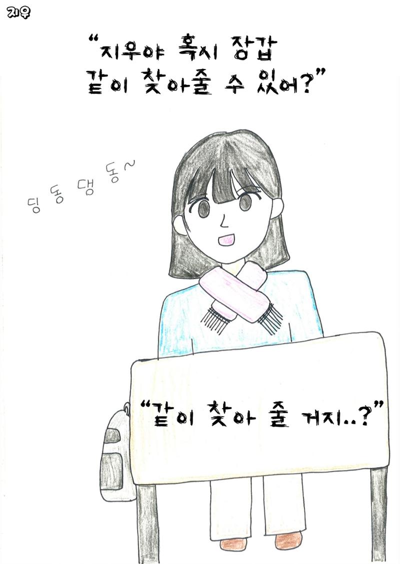 7. 사라 15페이지