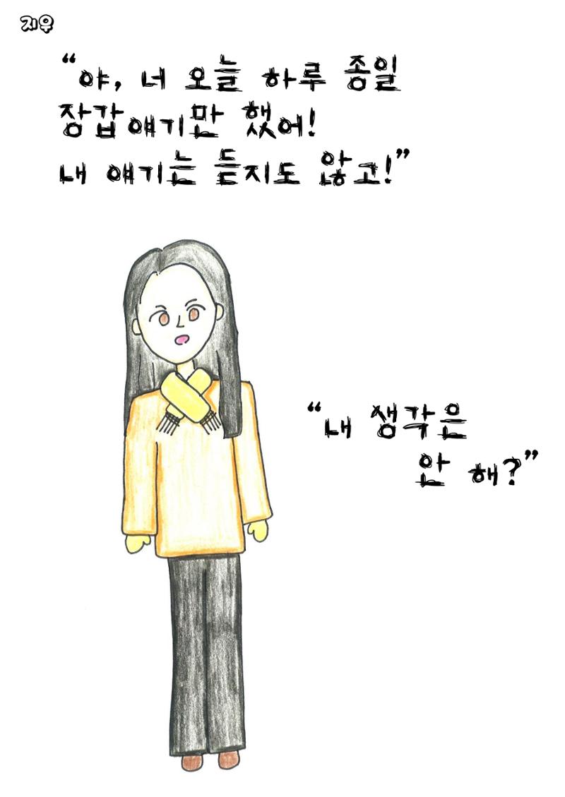 7. 사라 16페이지