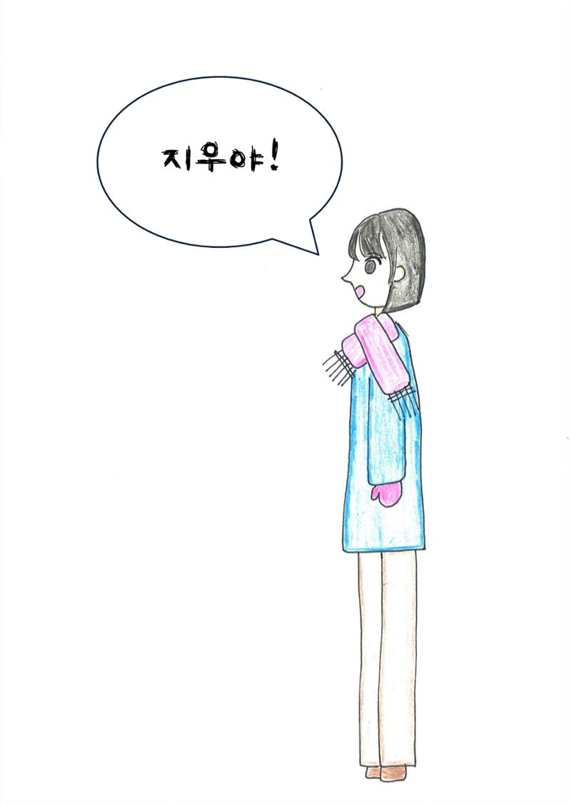 7. 사라 22페이지