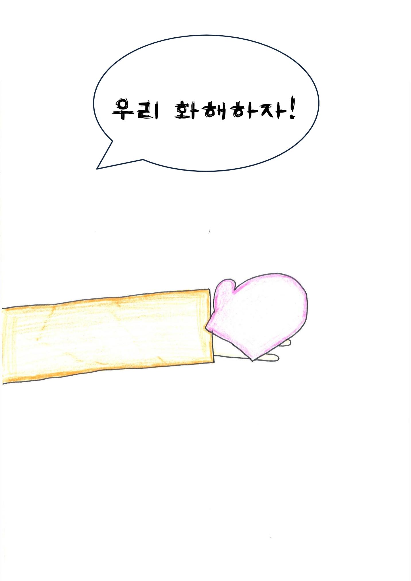 7. 사라 23페이지