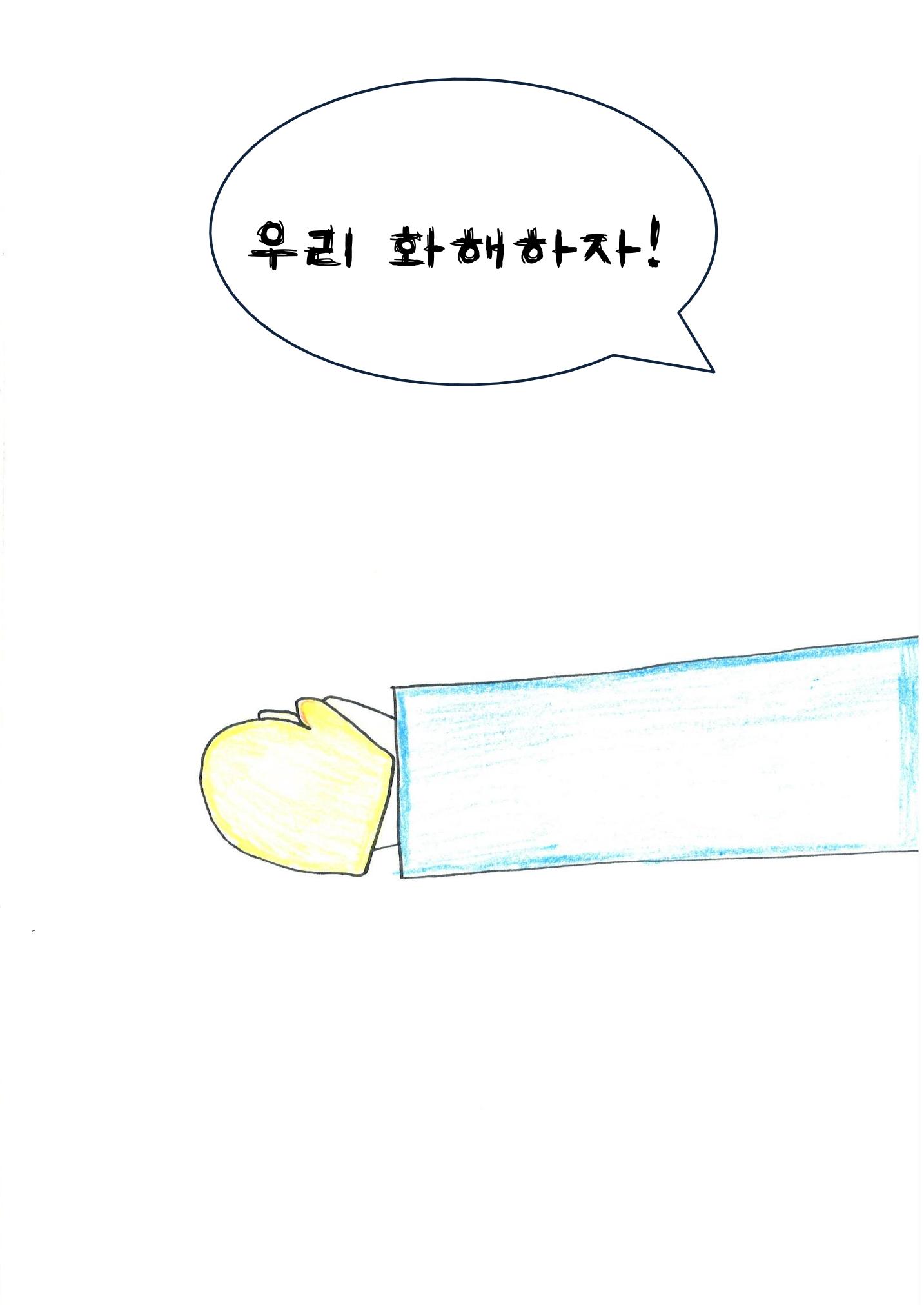 7. 사라 24페이지