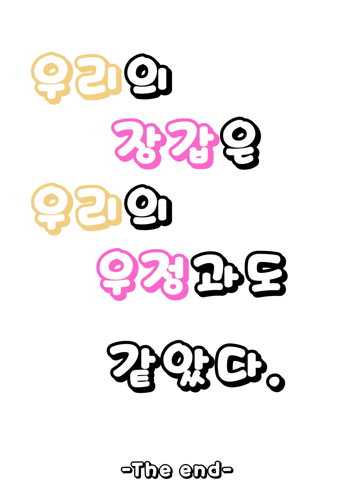 7. 사라 25페이지