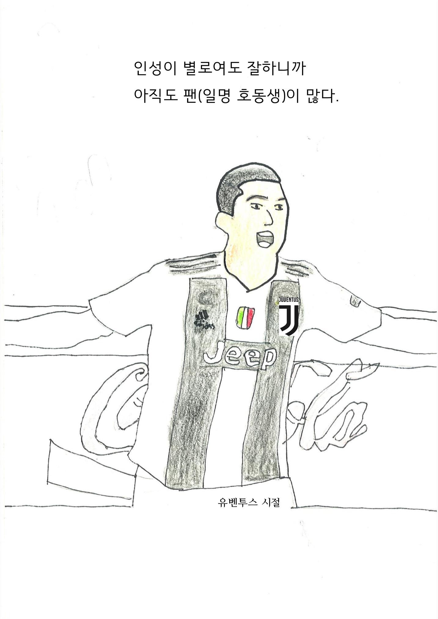 8. 승호 10페이지