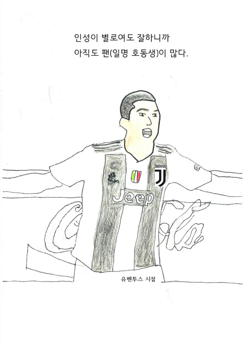 8. 승호 10페이지