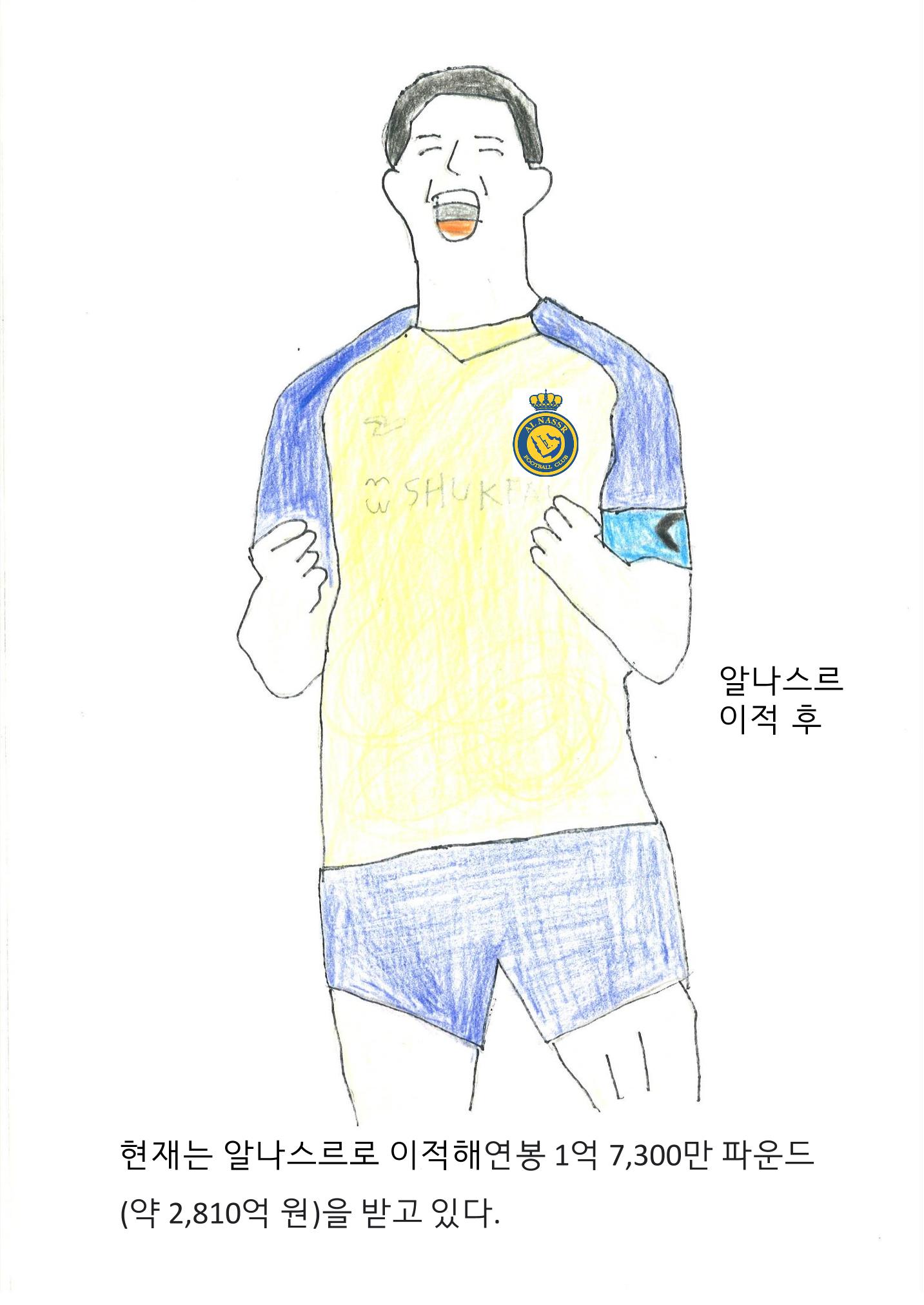 8. 승호 11페이지