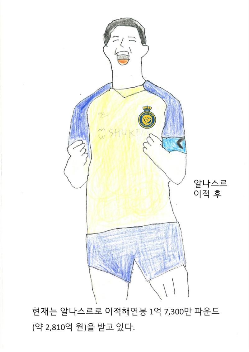 8. 승호 11페이지