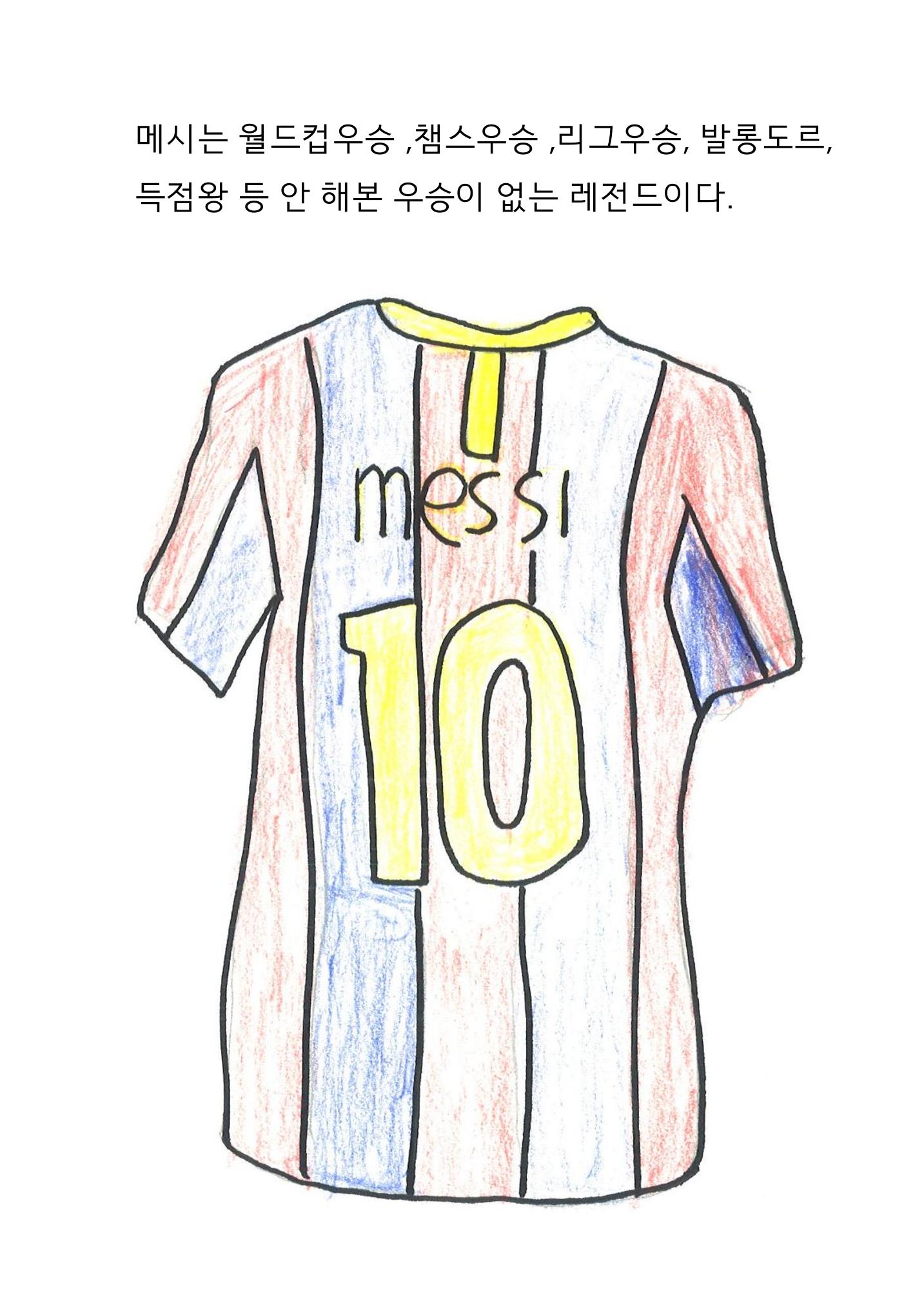 8. 승호 16페이지