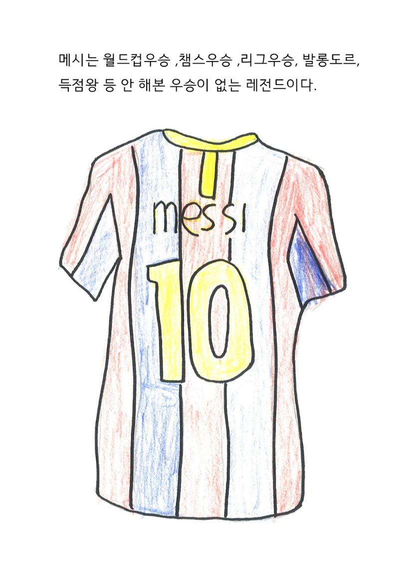 8. 승호 16페이지
