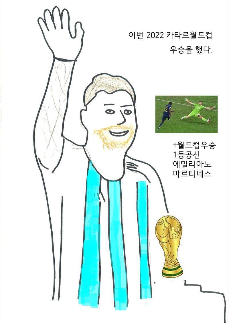 8. 승호 17페이지