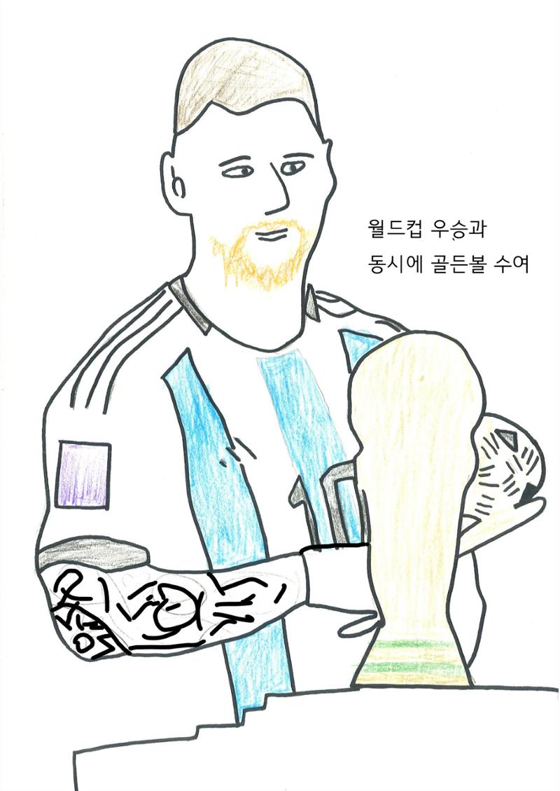 8. 승호 20페이지