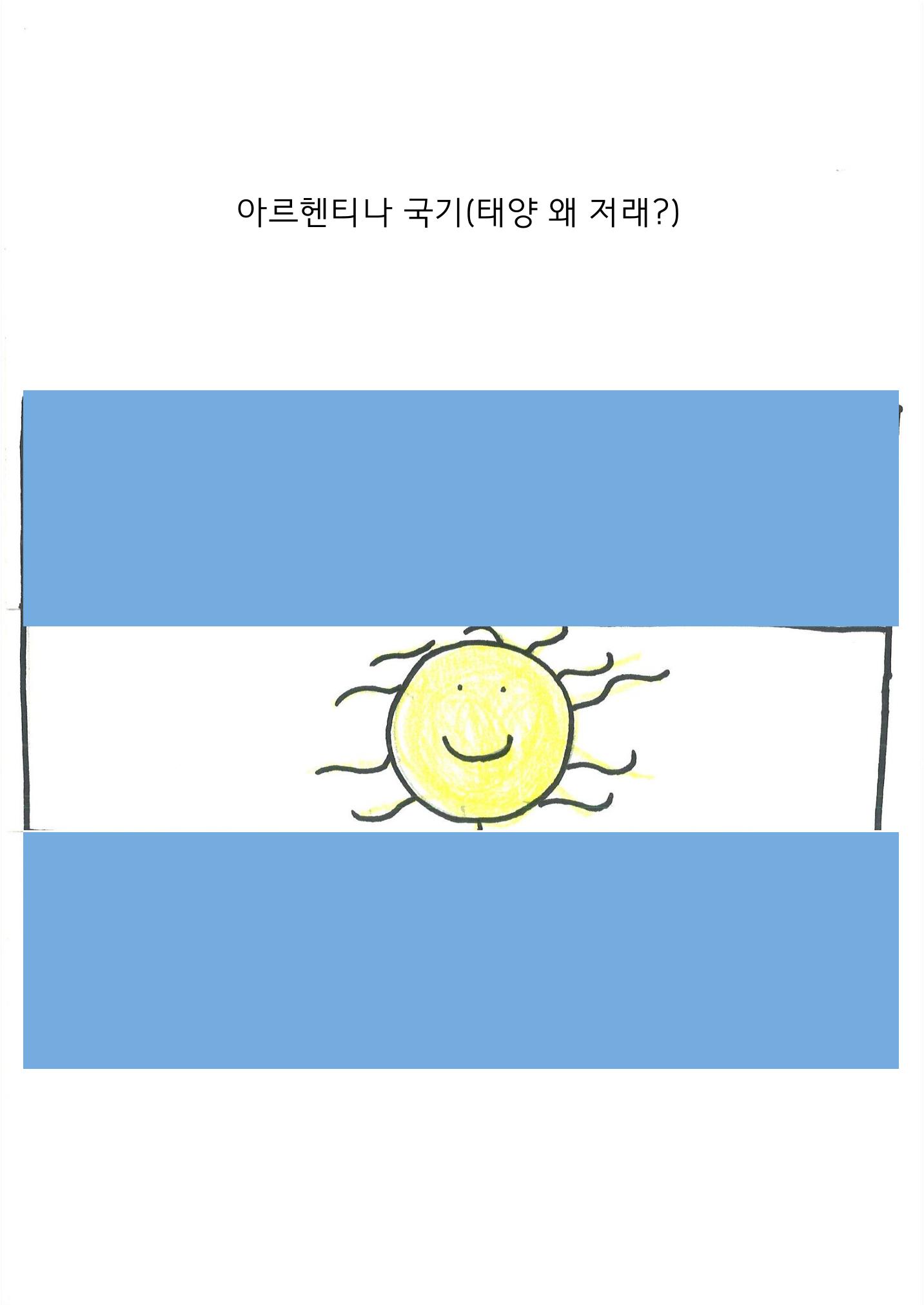 8. 승호 22페이지