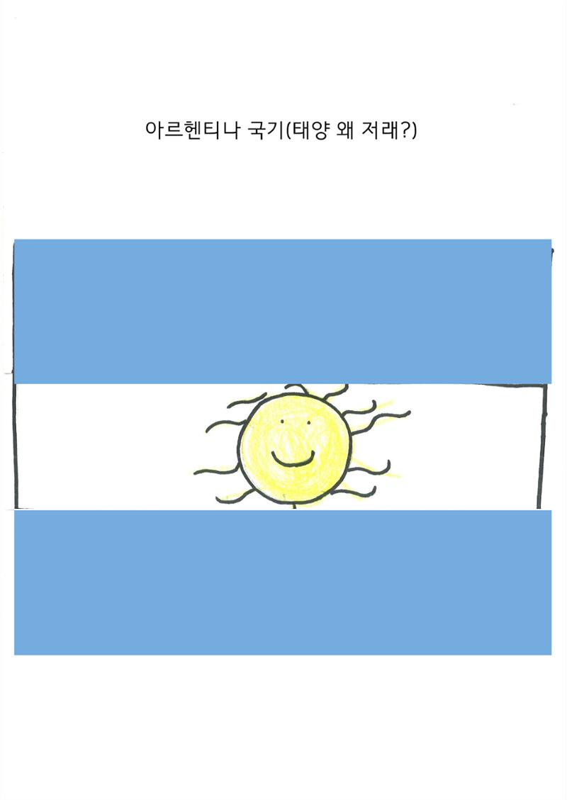 8. 승호 22페이지