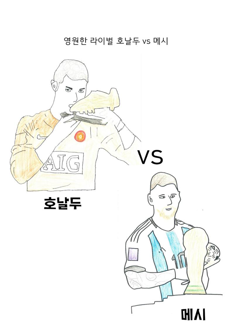 8. 승호 25페이지