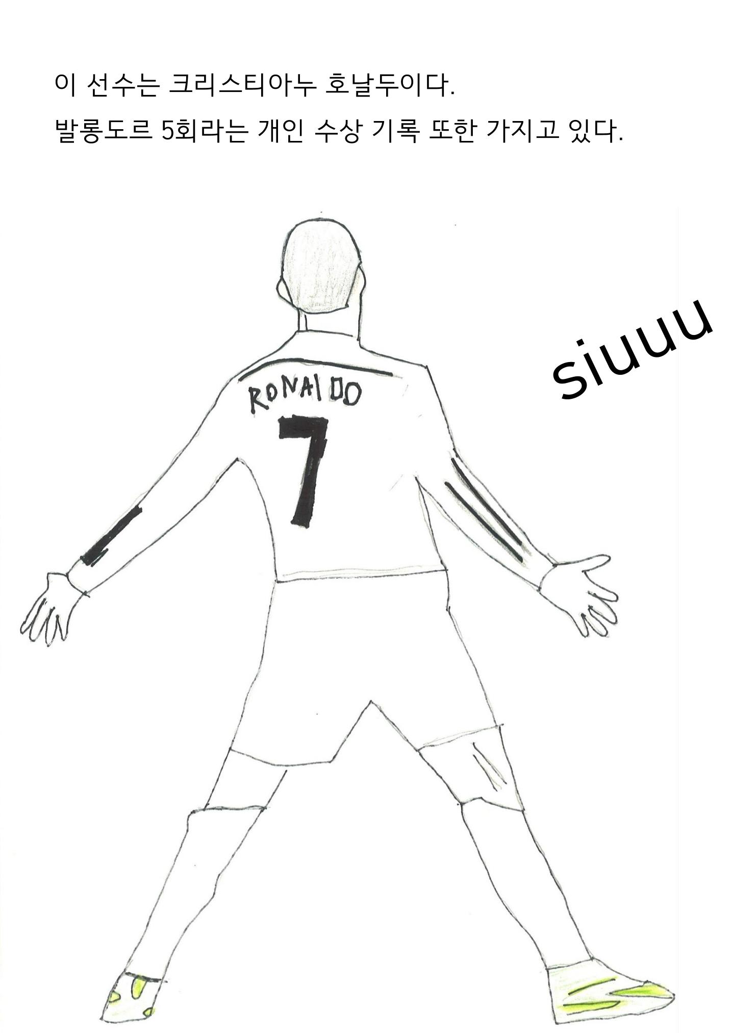 8. 승호 6페이지