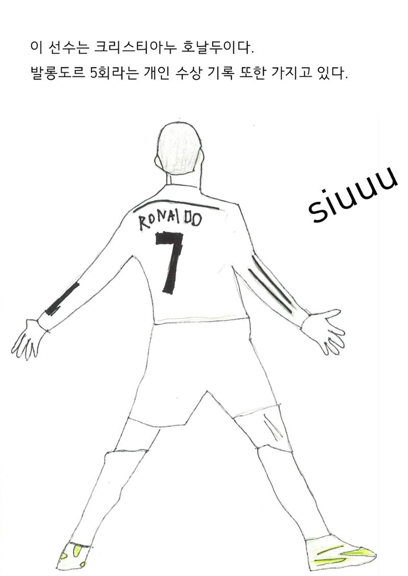 8. 승호 6페이지