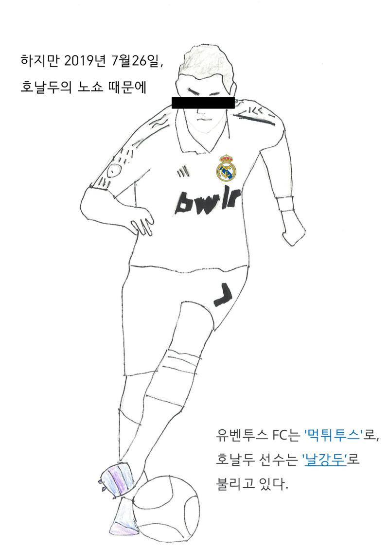 8. 승호 7페이지