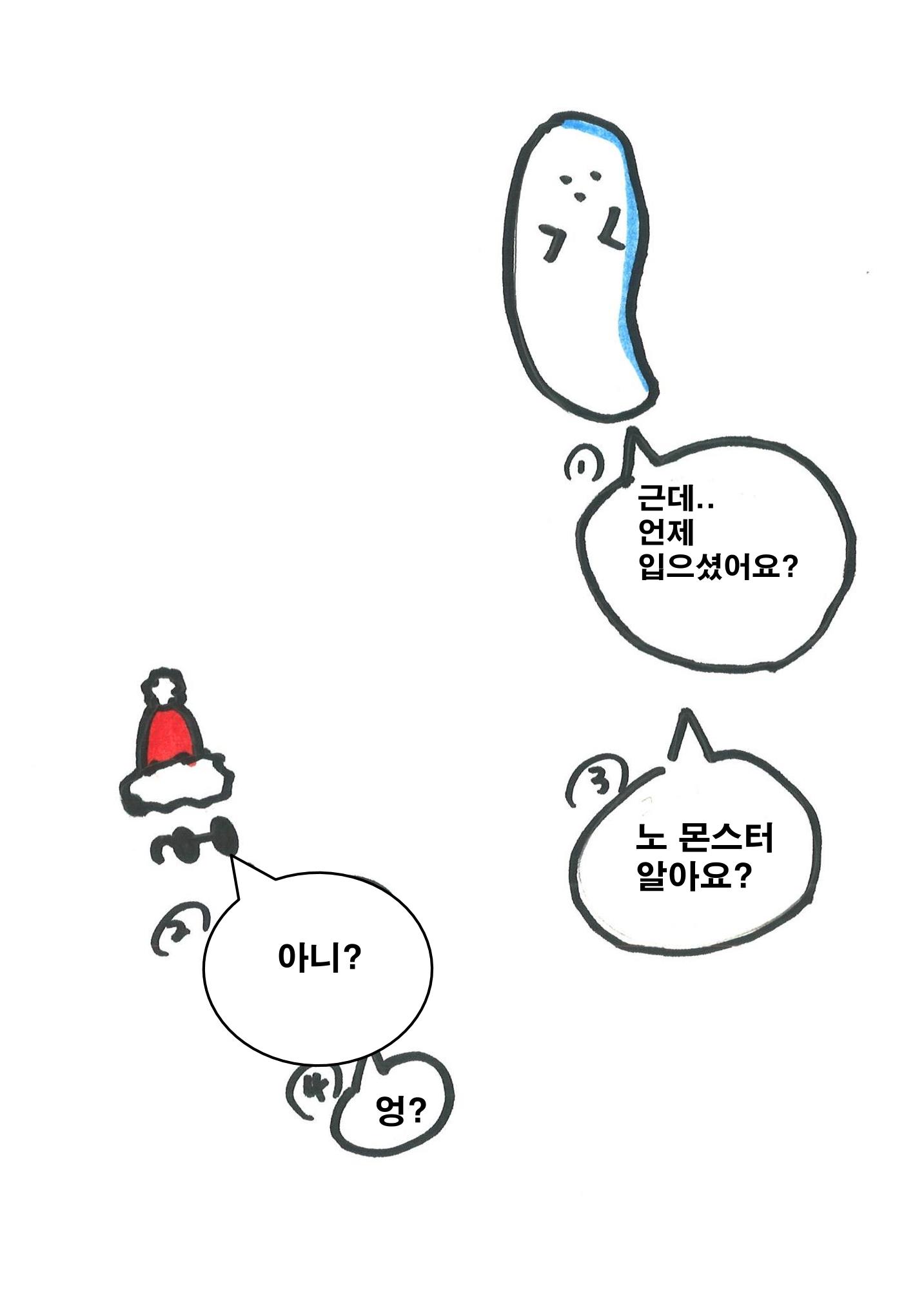 20. 수호 10페이지