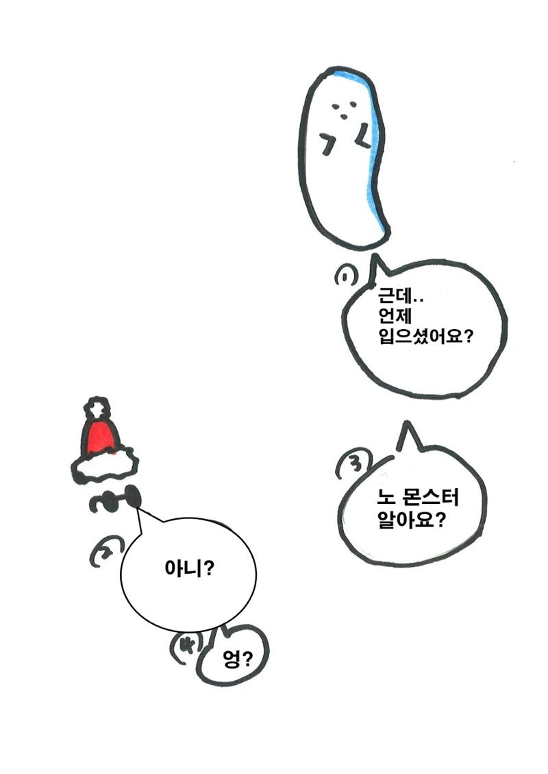 20. 수호 10페이지