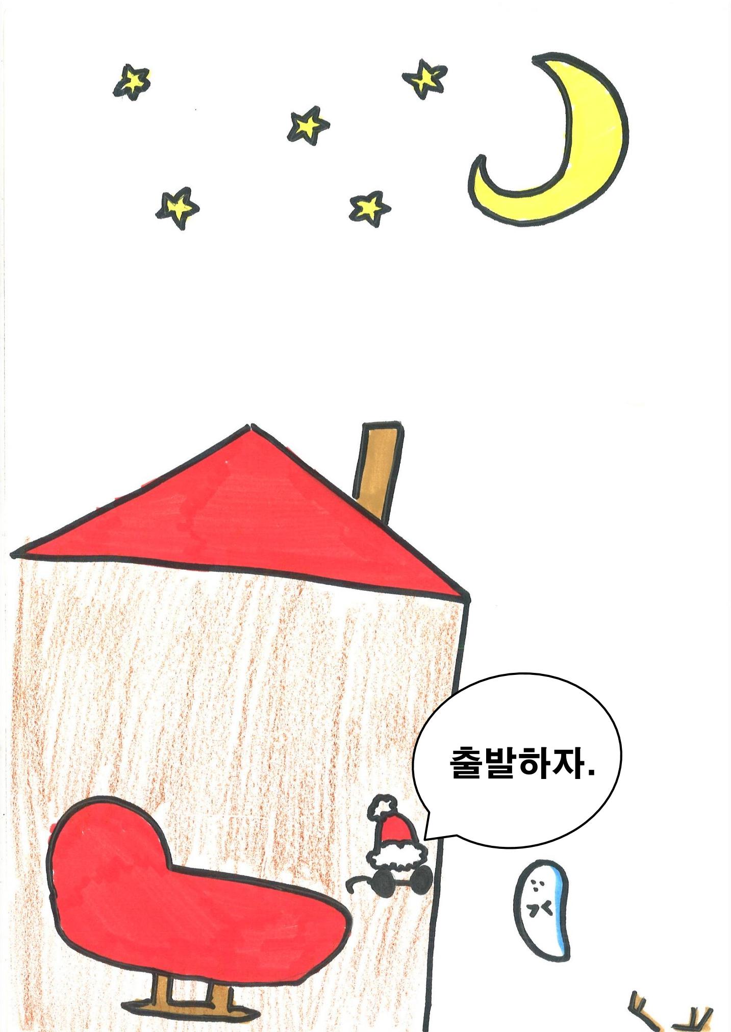 20. 수호 15페이지