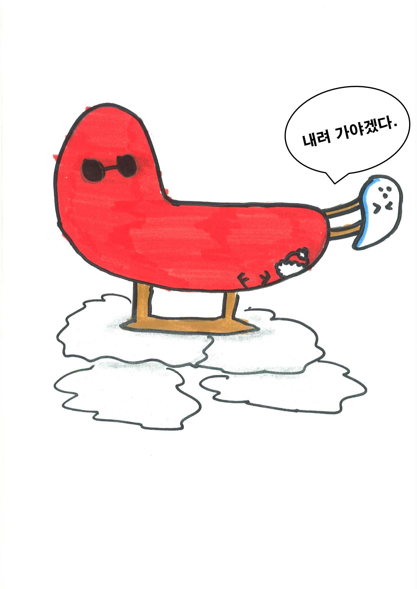 20. 수호 17페이지