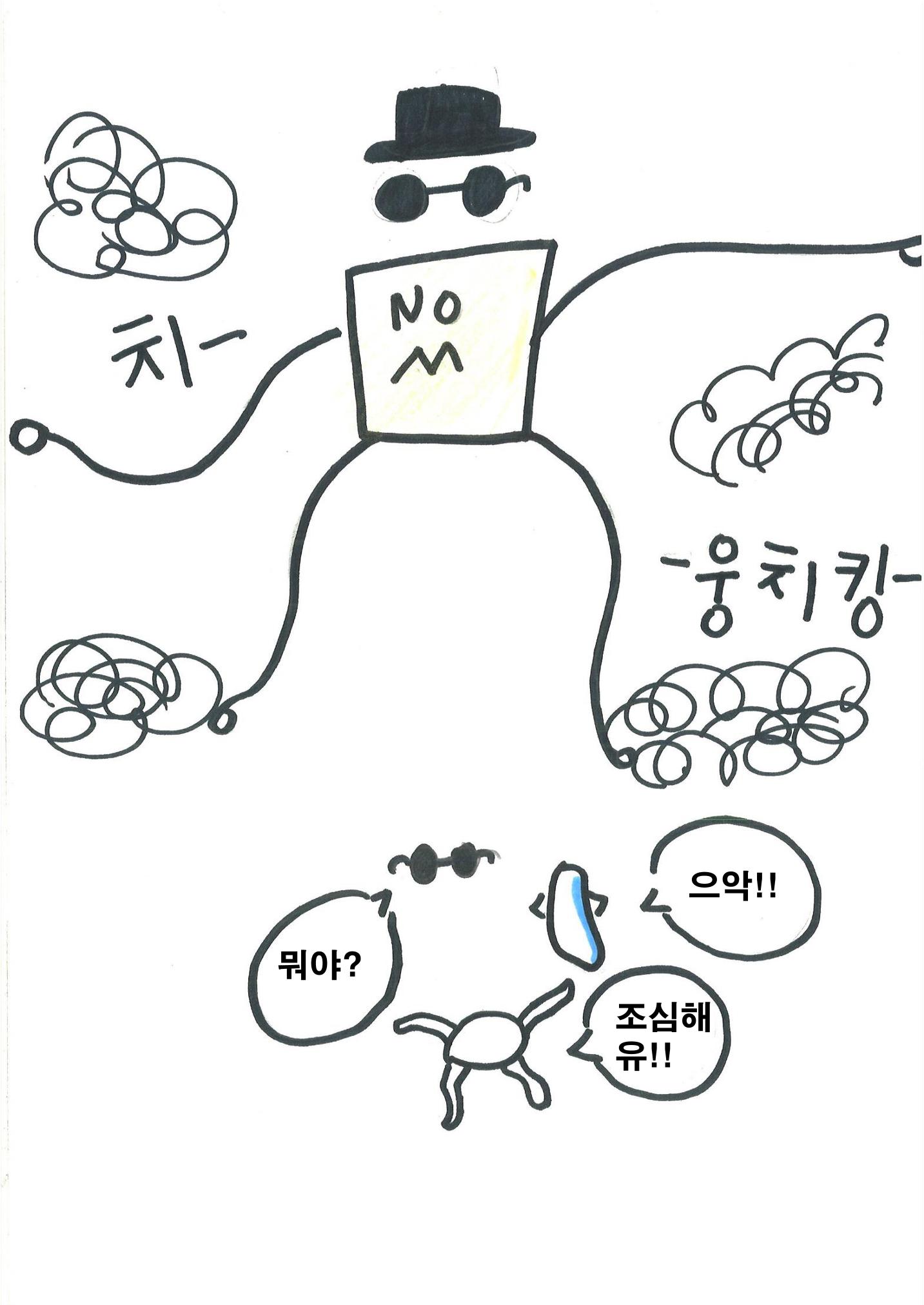 20. 수호 24페이지