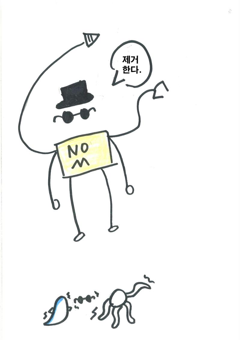 20. 수호 25페이지