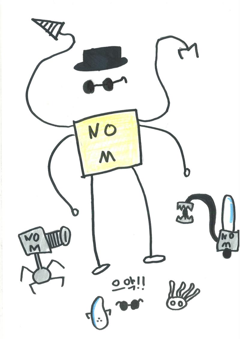 20. 수호 26페이지
