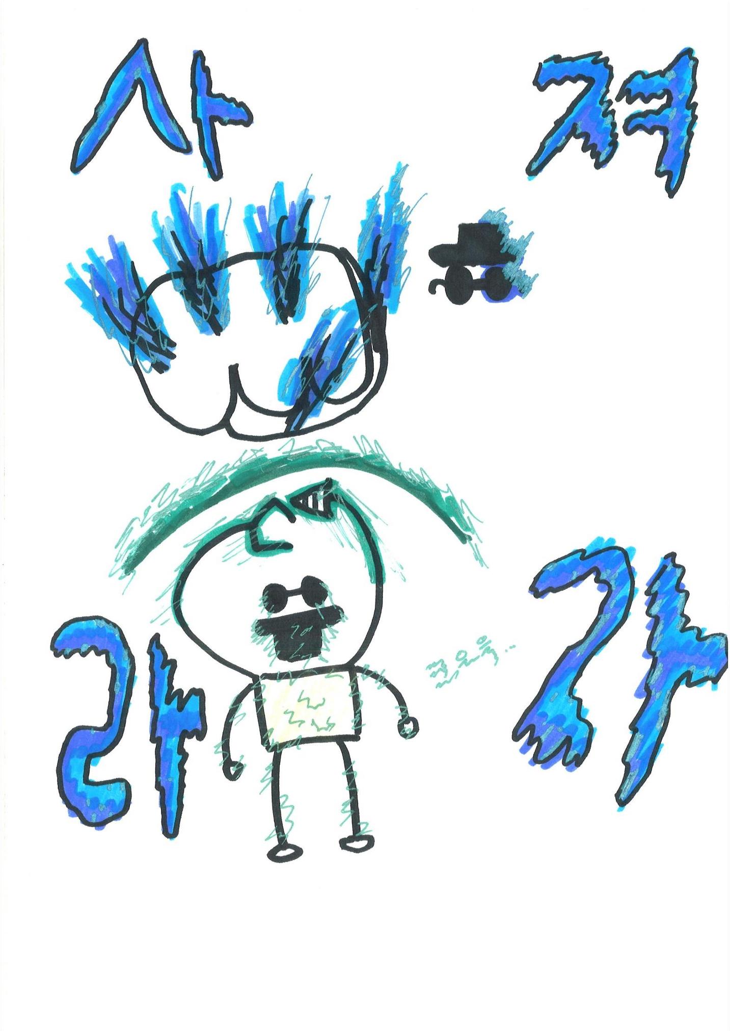20. 수호 35페이지