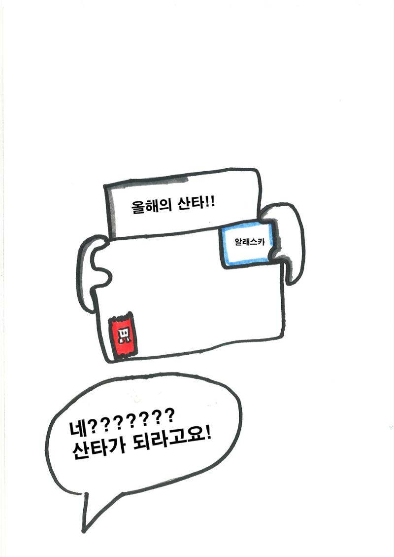 20. 수호 8페이지