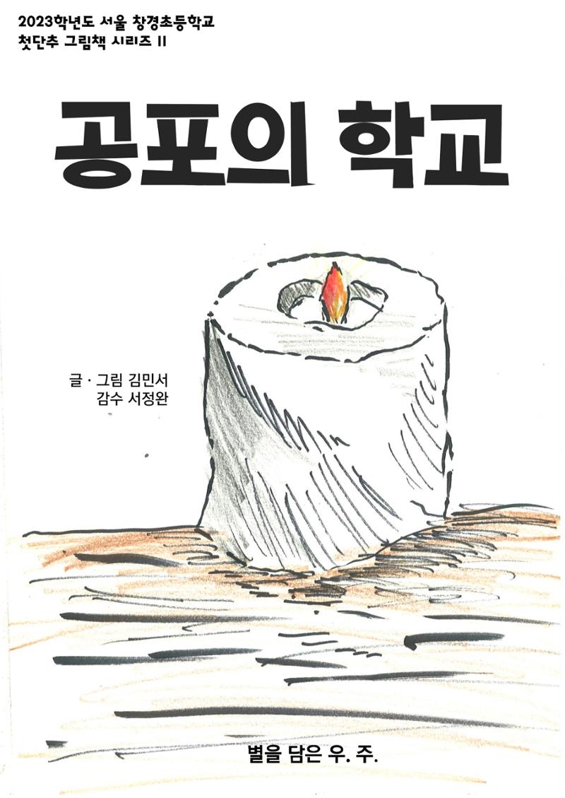 11. 민서 1페이지