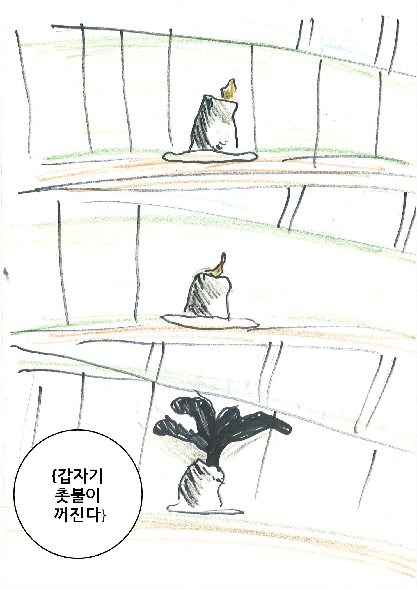 11. 민서 14페이지