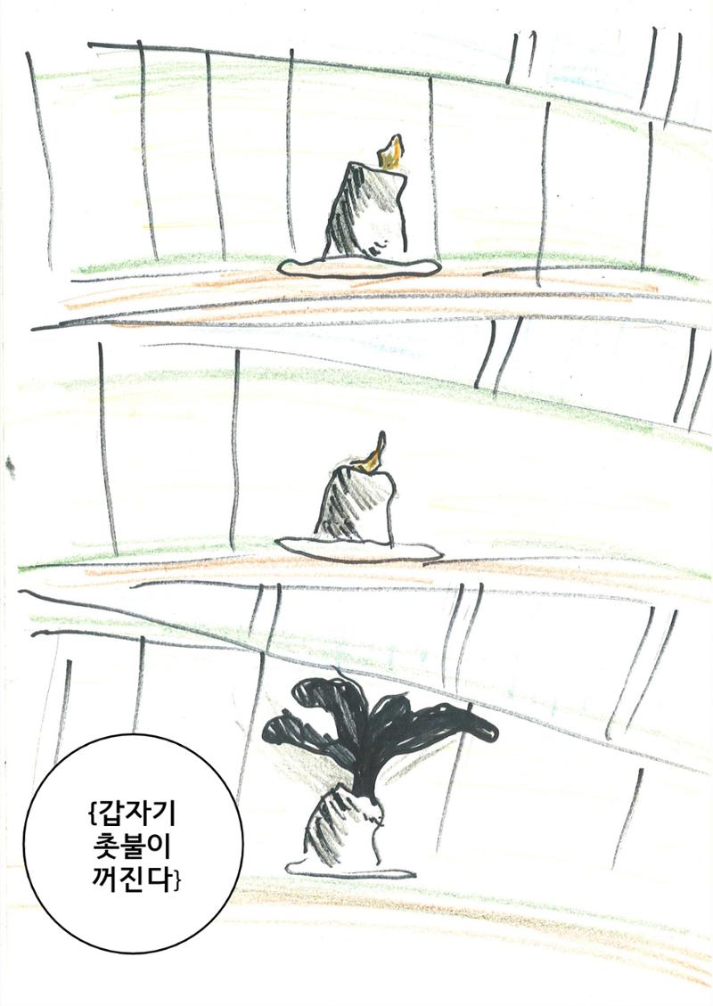 11. 민서 14페이지
