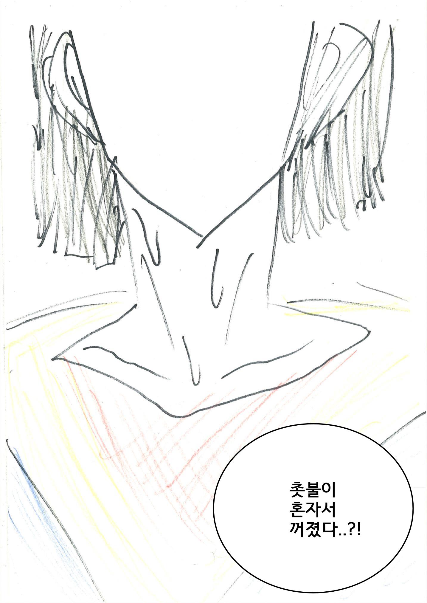 11. 민서 15페이지