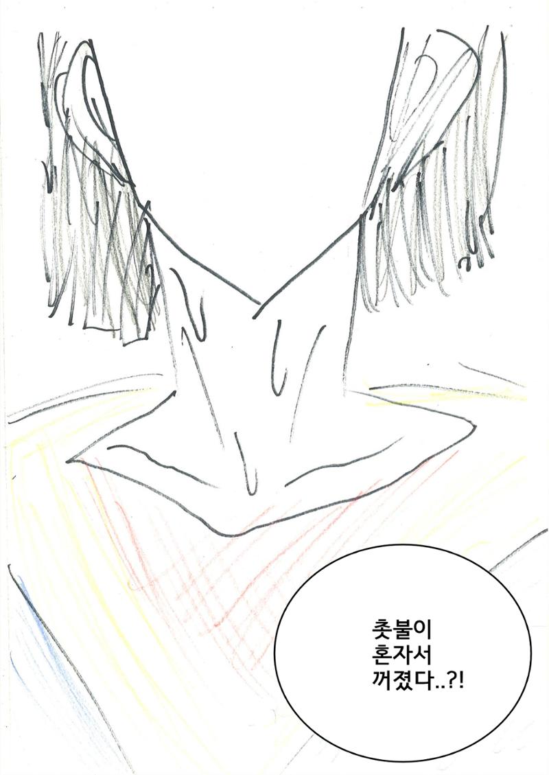 11. 민서 15페이지