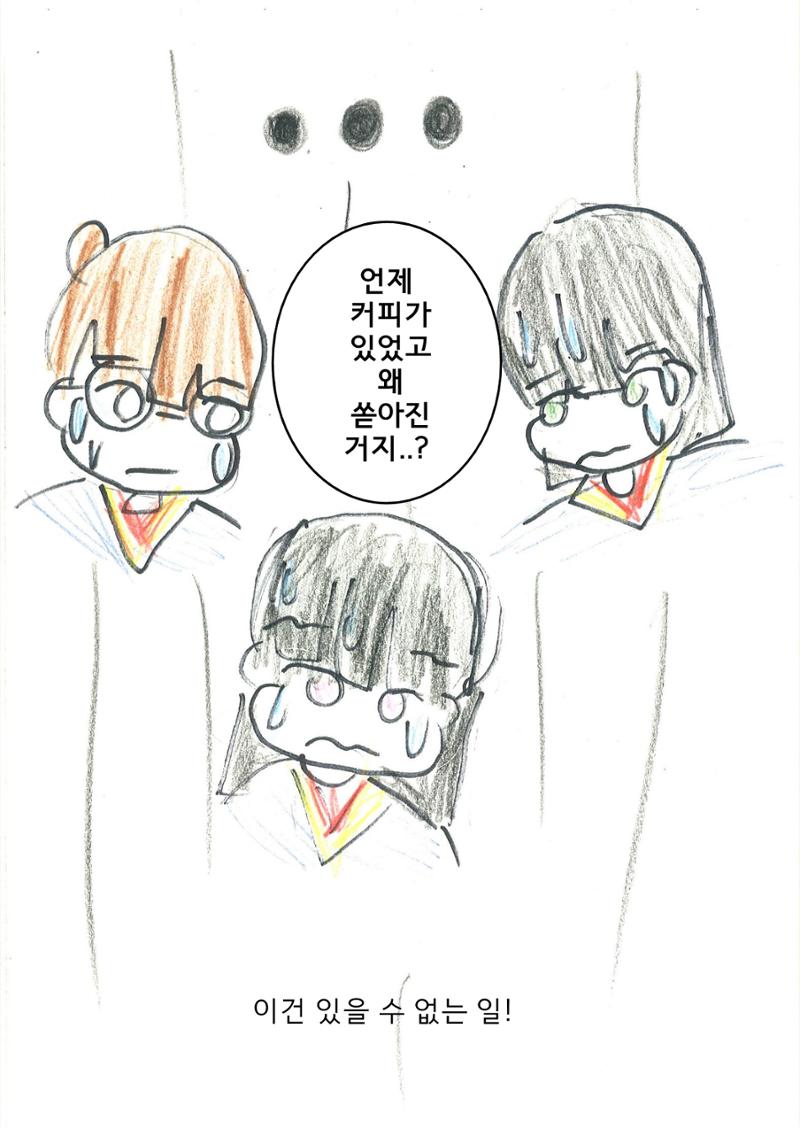 11. 민서 17페이지