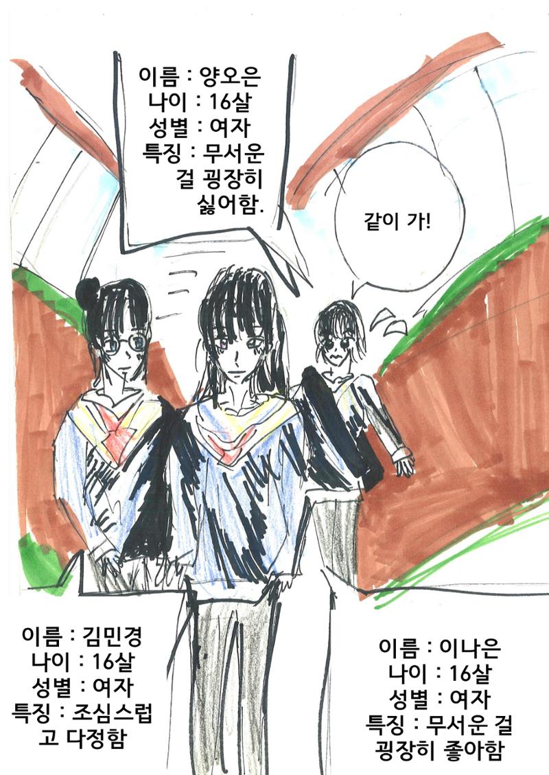 11. 민서 7페이지