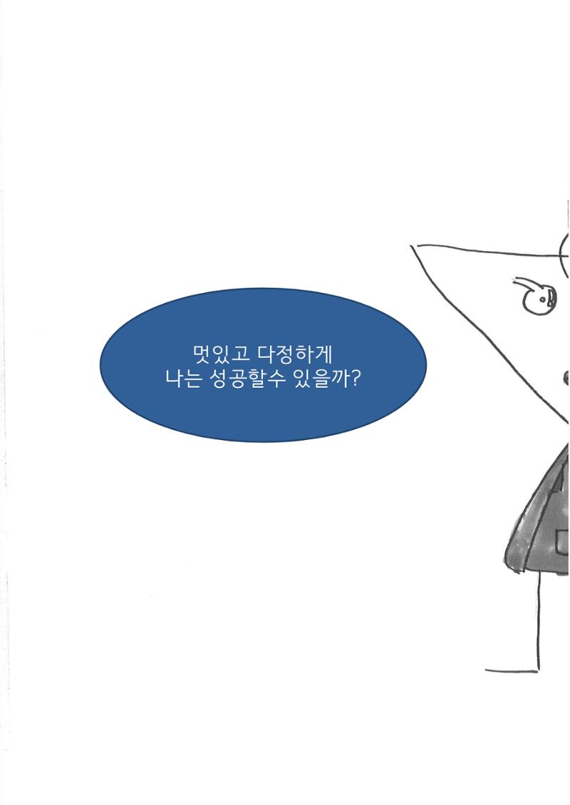 12. 민성 13페이지