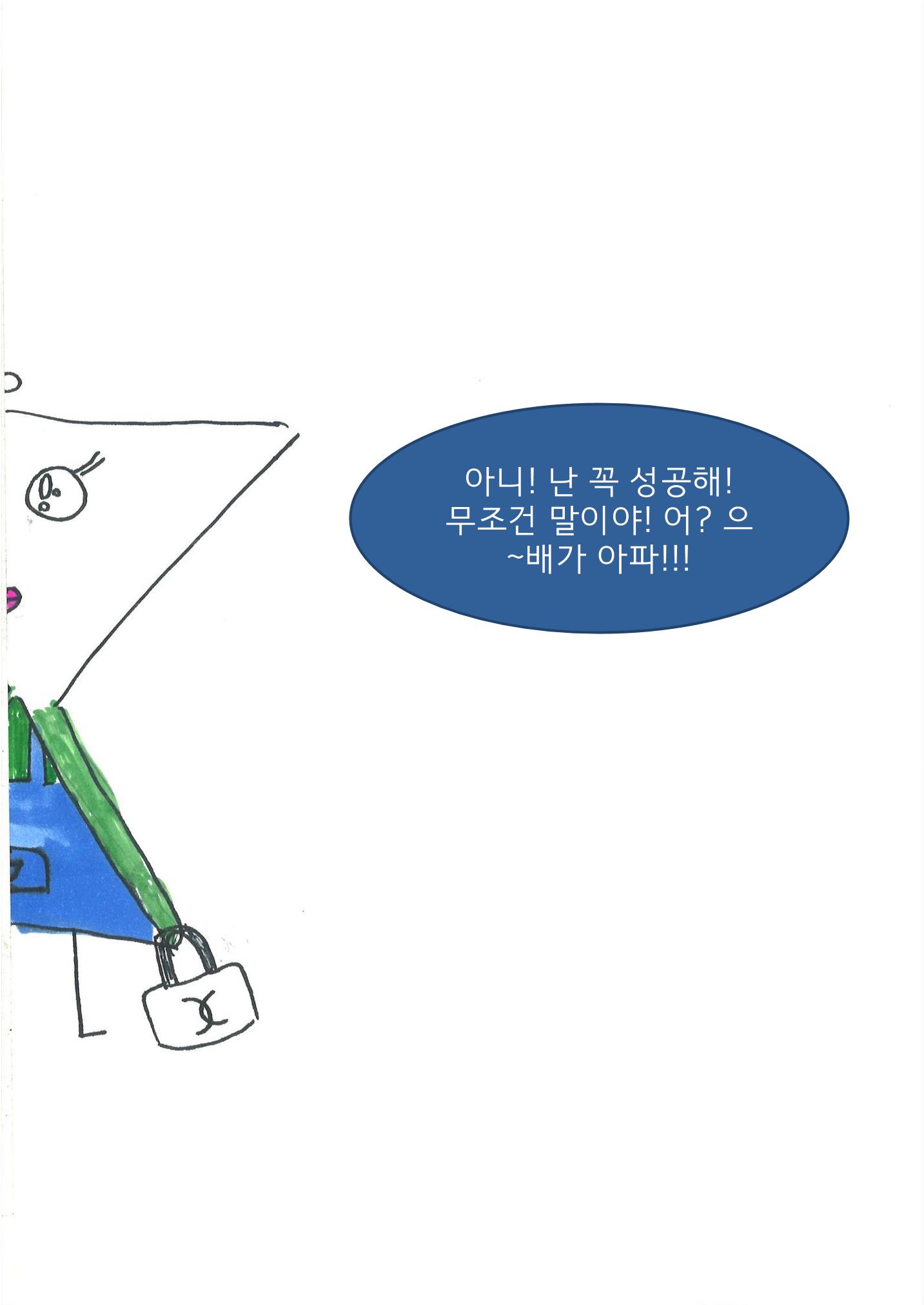 12. 민성 14페이지