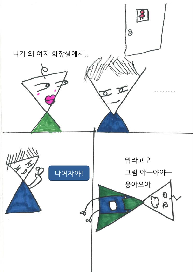 12. 민성 18페이지