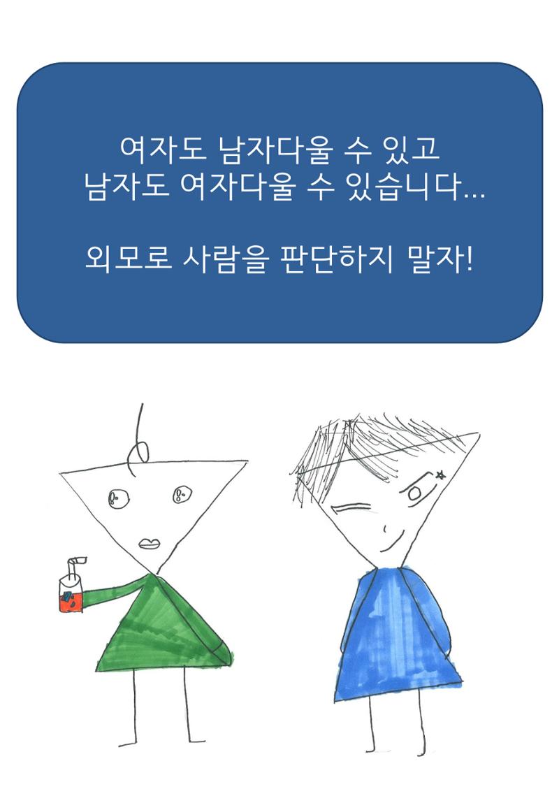 12. 민성 19페이지