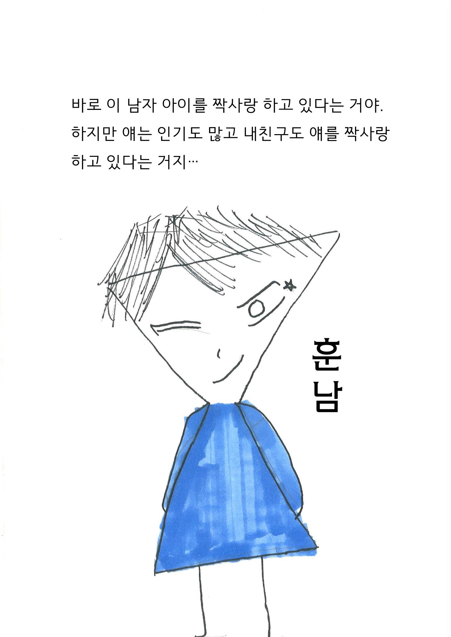 12. 민성 7페이지