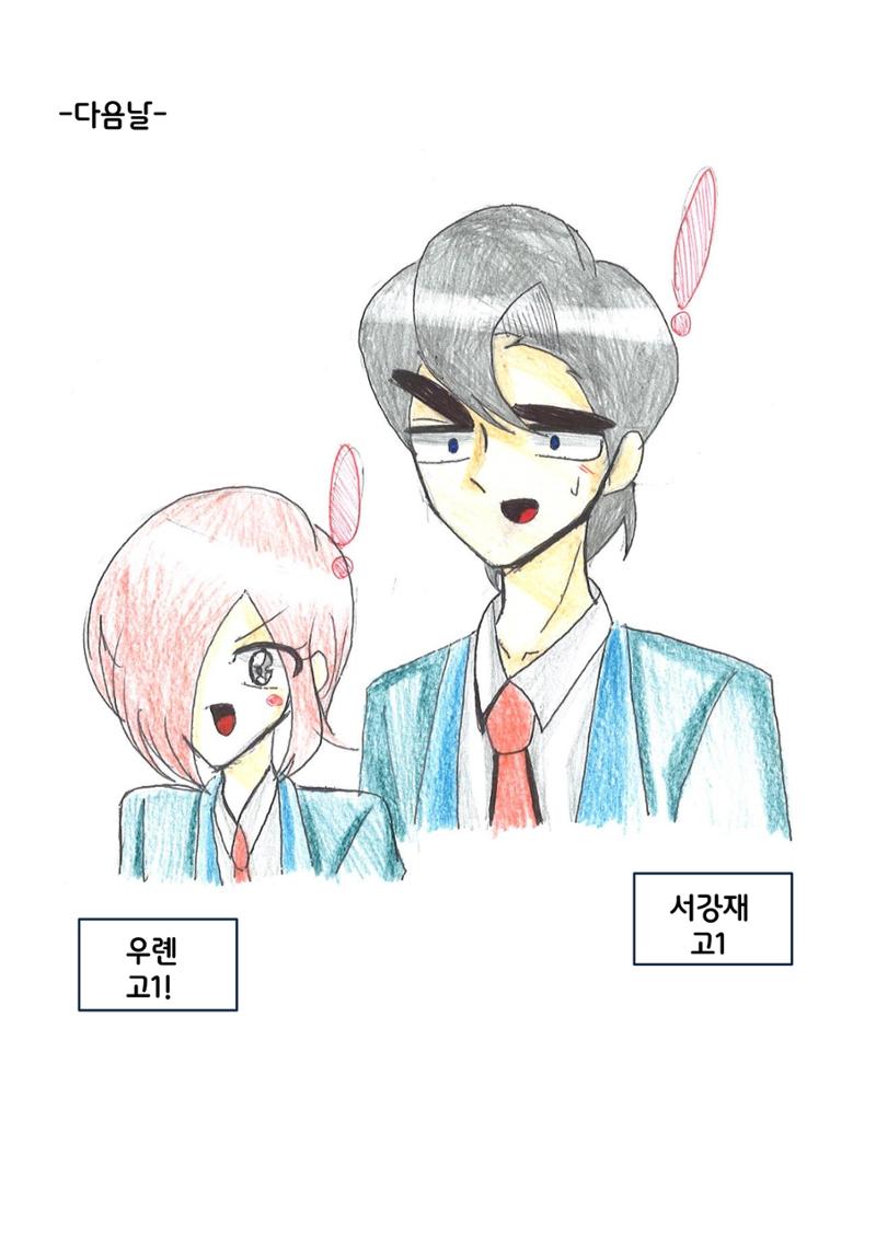 13. 연지  13페이지