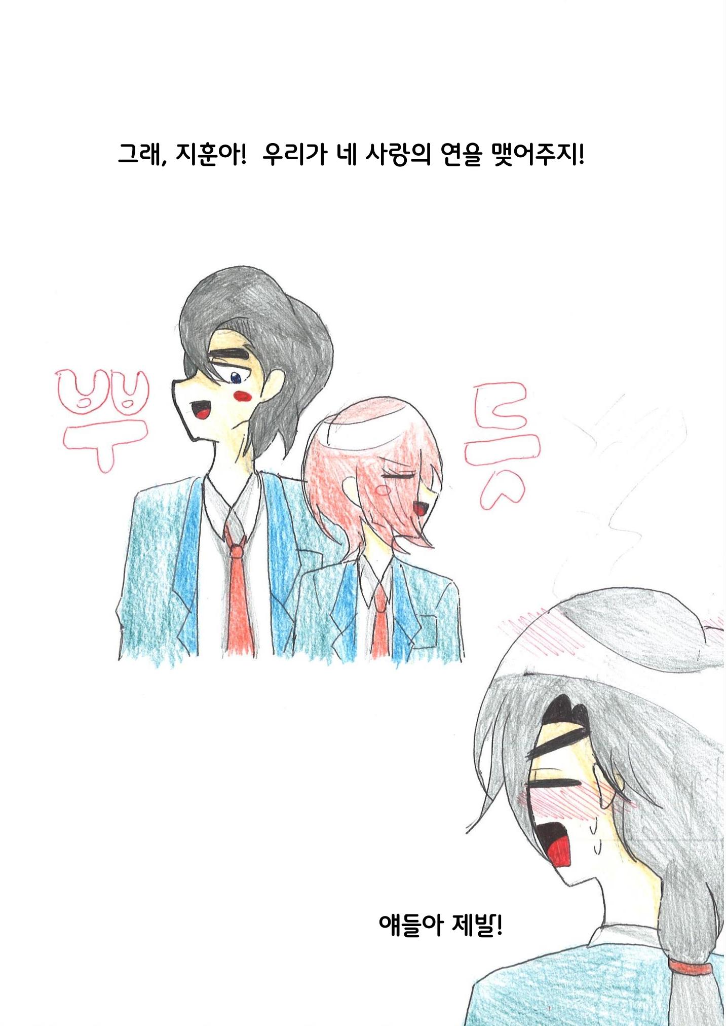 13. 연지  14페이지