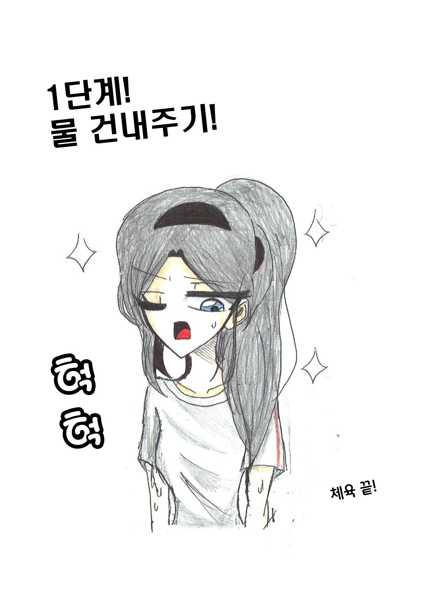 13. 연지  15페이지