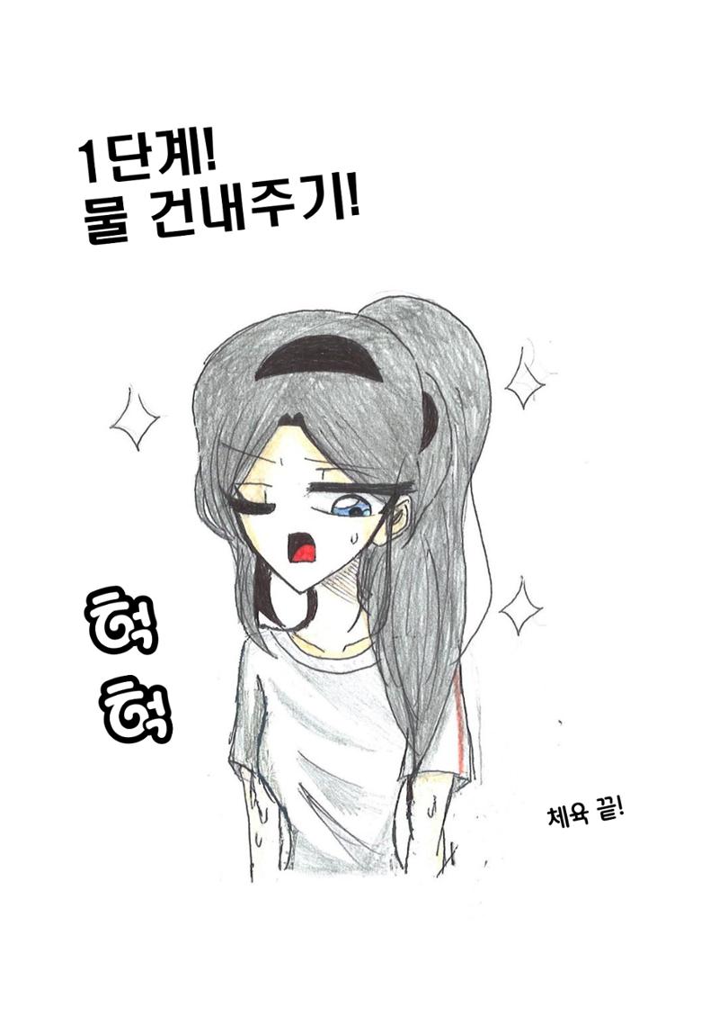 13. 연지  15페이지