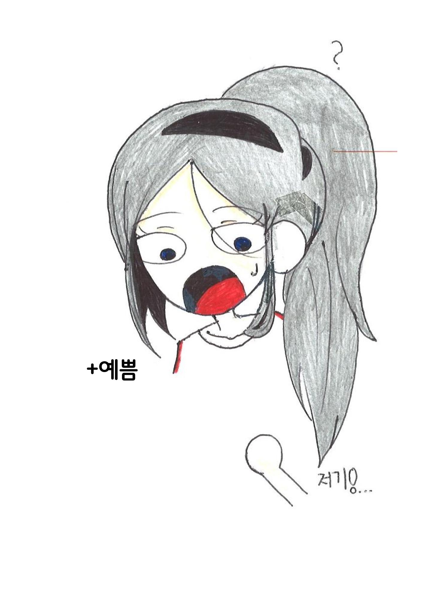 13. 연지  17페이지